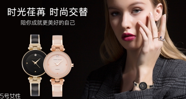 anne klein手表掉色嗎？評(píng)測(cè)一下ak手表的質(zhì)量