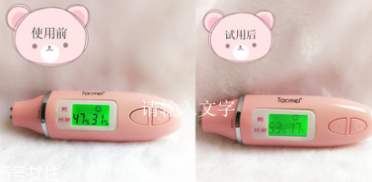 LA MER化妝水有香味嗎？甜美水果味