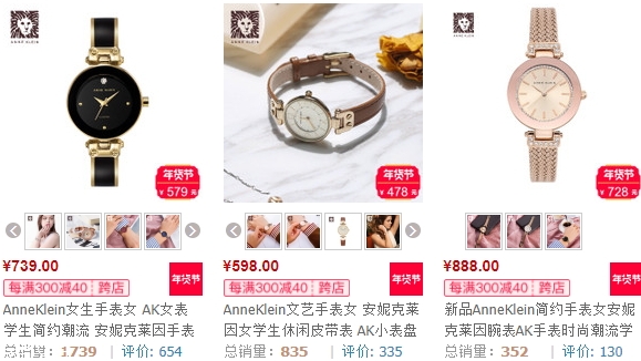 anne klein手表多少錢？ak手表價(jià)格很便宜