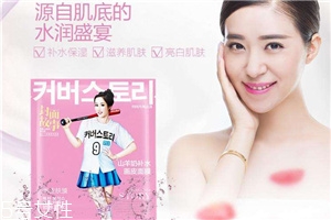 封面故事櫻花倍光亮裸妝面膜好用嗎？超個(gè)性包裝