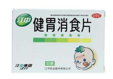 健胃消食片是處方藥嗎？健胃消食片無需處方即可購買