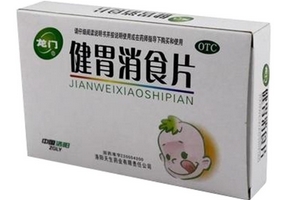 健胃消食片是甜的嗎？健胃消食片味道