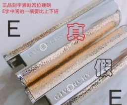 紀梵?？诩t什么味道？老年代的脂粉味