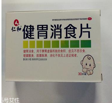 健胃消食片會過敏嗎？健胃消食片有過敏可能