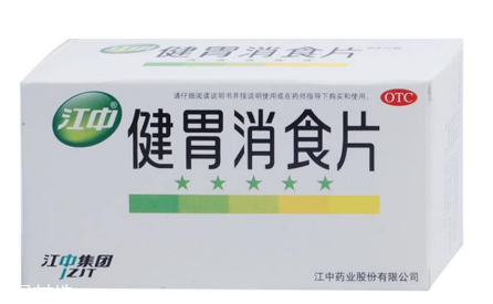 健胃消食片會(huì)回奶嗎？山楂引起回奶