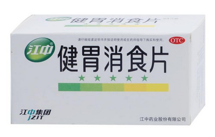 健胃消食片能長期吃嗎？藥品多吃無益