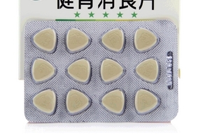 健胃消食片能多吃嗎？過量會傷胃