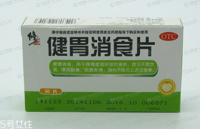 健胃消食片能和感冒藥一起吃嗎？隔開服用最佳