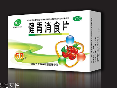 健胃消食片能空腹吃嗎？消化不好可飯前服用