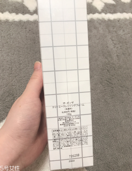 the ginza洗面奶有什么功效？分分鐘秒殺cpb