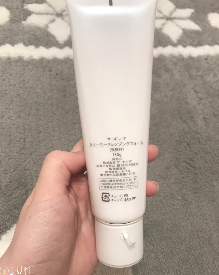 the ginza洗面奶有什么功效？分分鐘秒殺cpb