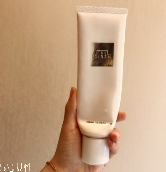 資生堂the ginza洗面奶適合什么膚質(zhì)？資生堂最高級(jí)系列