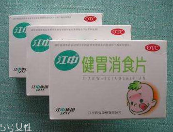 健胃消食片有沒有副作用？健胃消食片很安全