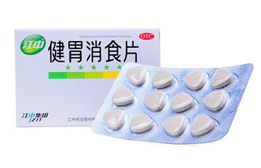 健胃消食片有沒有副作用？健胃消食片很安全