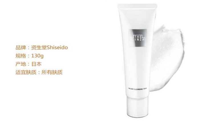 cpb 黑ba the ginza洗面奶哪個(gè)更好用？低調(diào)的貴婦系列