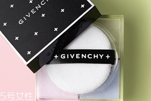 紀梵希和cpb散粉哪個好用？