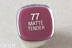 美國MILANI口紅77號試色 日常黃皮色 美國MILANI口紅77號試色 日常黃皮色