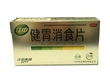 健胃消食片喂奶能吃嗎？哺乳期吃健胃消食片無影響