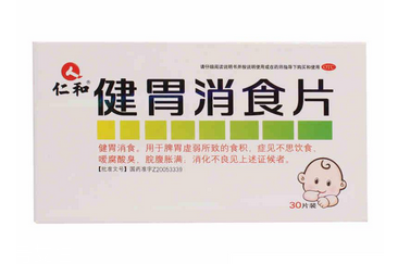健胃消食片胃疼能吃嗎？健胃消食片跟胃疼不沖突