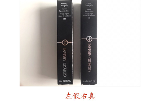 阿瑪尼黑管哪個(gè)色最火？阿瑪尼紅管和黑管的區(qū)別