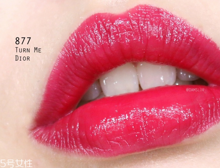 迪奧癮誘超模漆光唇釉怎么樣？人群之中你最醒目