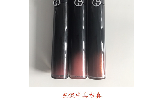 阿瑪尼黑管哪個(gè)色最火？阿瑪尼紅管和黑管的區(qū)別
