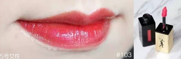 ysl唇釉哪個(gè)顏色最火？ysl唇釉的搭配技巧