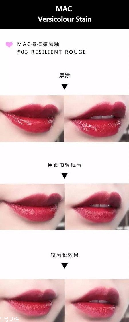 mac口紅哪個色號好看又百搭？超全試色