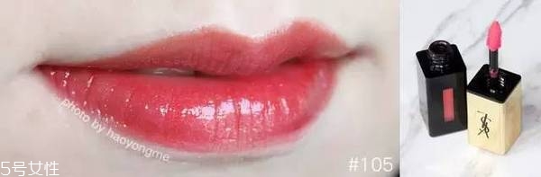 ysl唇釉哪個(gè)顏色最火？ysl唇釉的搭配技巧