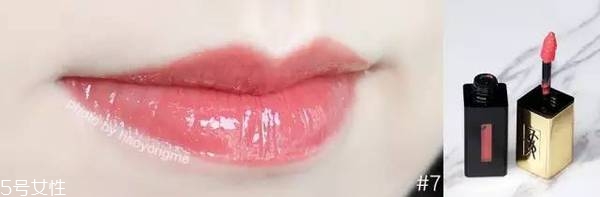 ysl唇釉哪個(gè)顏色最火？ysl唇釉的搭配技巧