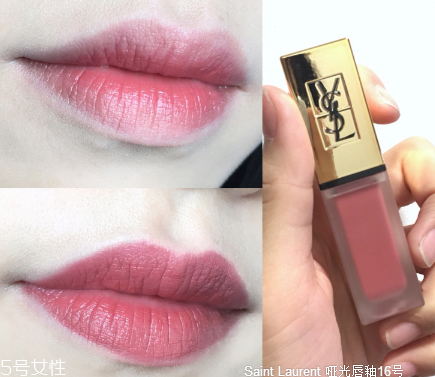 ysl新款啞光唇釉好用嗎？持久不拔干