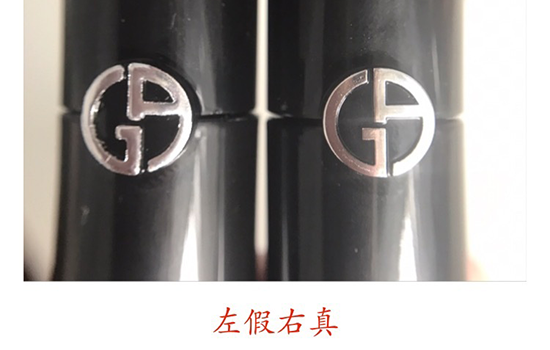 阿瑪尼黑管哪個(gè)色最火？阿瑪尼紅管和黑管的區(qū)別