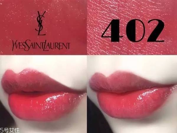 ysl黑管402適合黃皮嗎？滋潤又持久