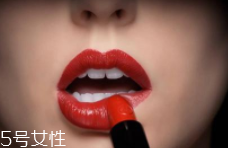 口紅可以做腮紅嗎？敏感肌膚慎用
