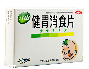 健胃消食片什么牌子好？江中健胃消食片療效好