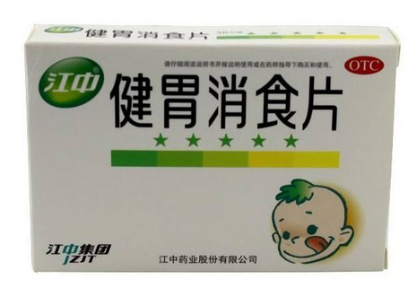 健胃消食片什么牌子好？江中健胃消食片療效好