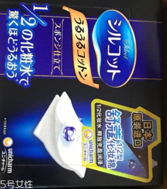 化妝棉濕敷多久好？五分鐘就好