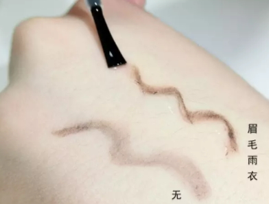 眉毛雨衣成分與原理 眉毛雨衣成分與原理