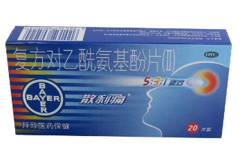 散利痛是消炎藥嗎？散利痛沒有消炎功效