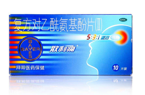 散利痛是止痛藥嗎？散利痛止痛效果好