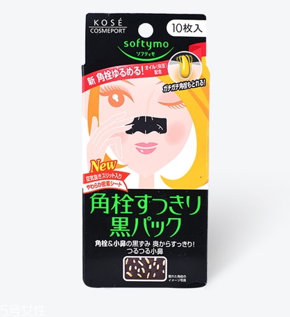 鼻貼去黑頭有用嗎？小心鼻貼導(dǎo)致毛孔粗大