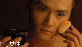 男士卸妝品怎么挑選？建議少用卸妝油