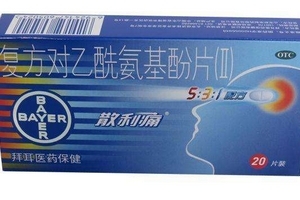 散利痛是抗生素嗎？散利痛不屬于抗生素