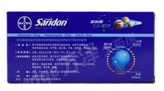 散利痛是抗生素嗎？散利痛不屬于抗生素