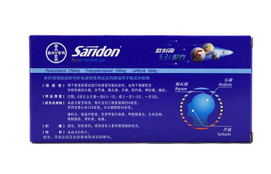 散利痛是抗生素嗎？散利痛不屬于抗生素