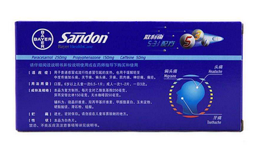 散利痛是感冒藥嗎？散利痛可止痛