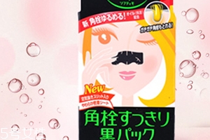 鼻貼怎么撕？小心撕拉不要傷害鼻部肌膚