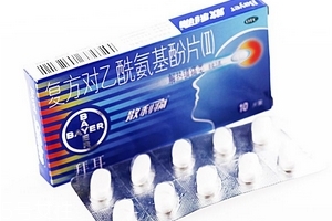 散利痛會(huì)過(guò)敏嗎？散利痛含過(guò)敏成分