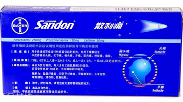 散利痛會(huì)過(guò)敏嗎？散利痛含過(guò)敏成分