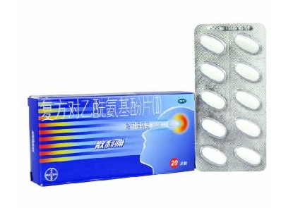 散利痛會導致什么？止痛藥能不吃就不吃